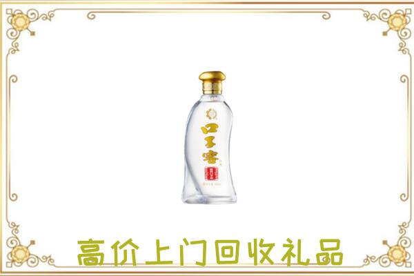 武威周边回收口子窖