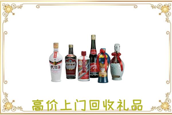 武威附近回收名酒