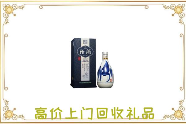 武威周边回收汾酒