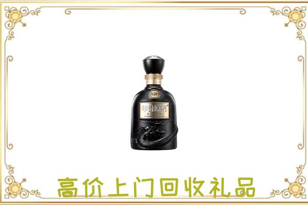 武威周边回收古井贡酒