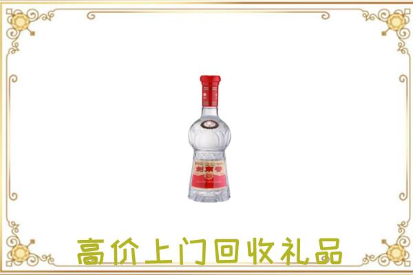 武威附近回收剑南春